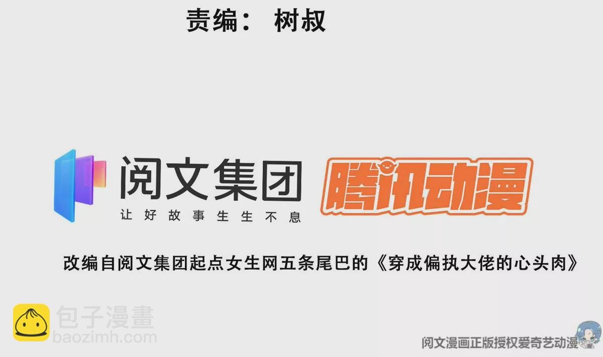 80 出柜？
