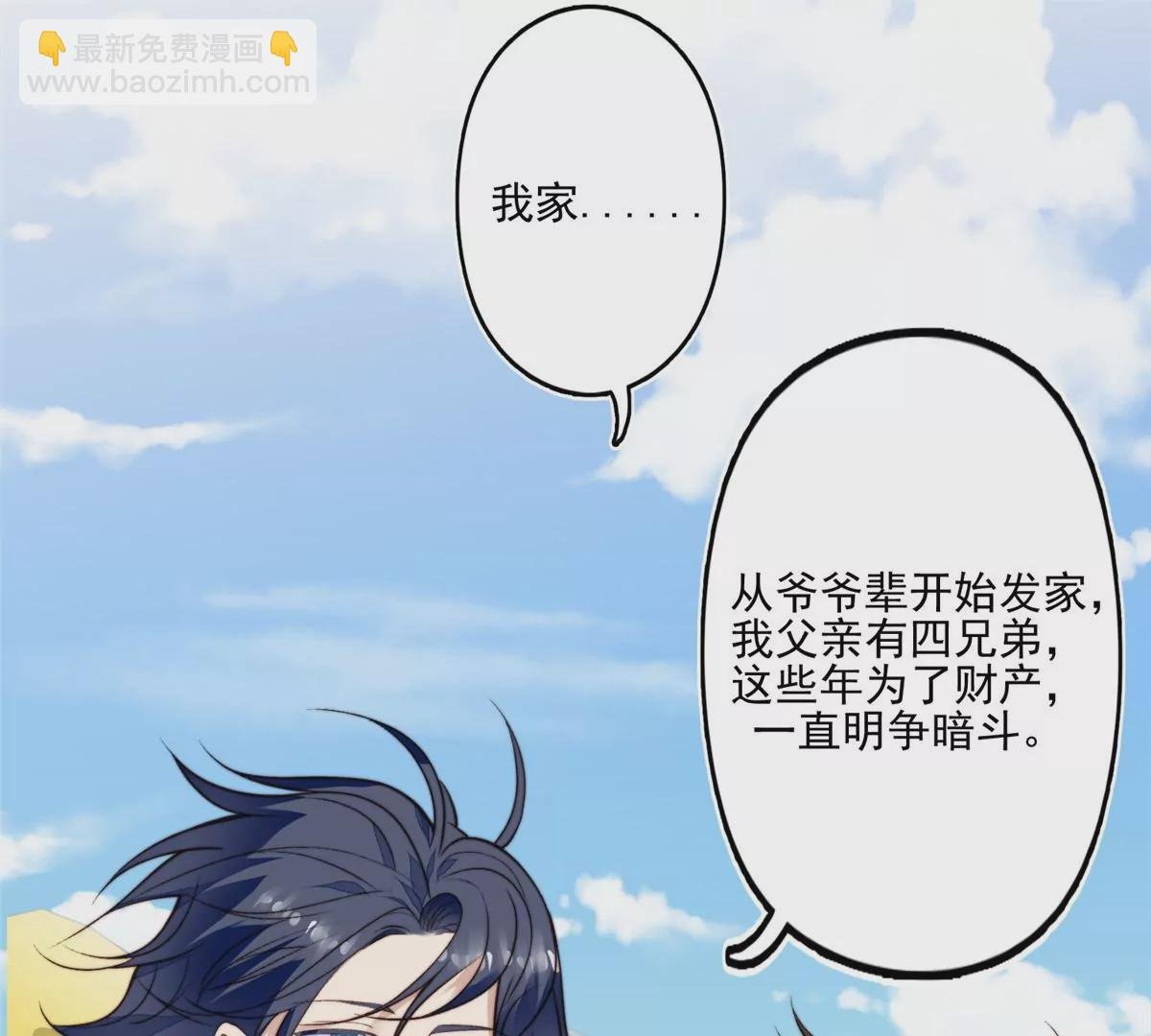80 出柜？