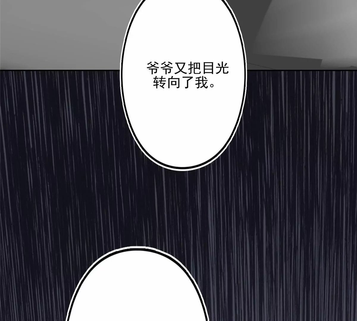 80 出柜？