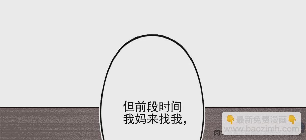 80 出柜？