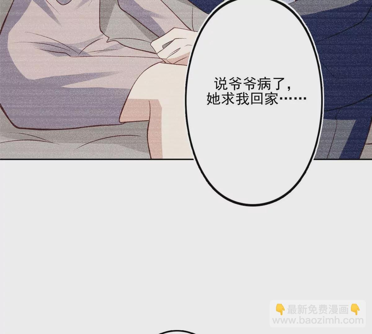 80 出柜？