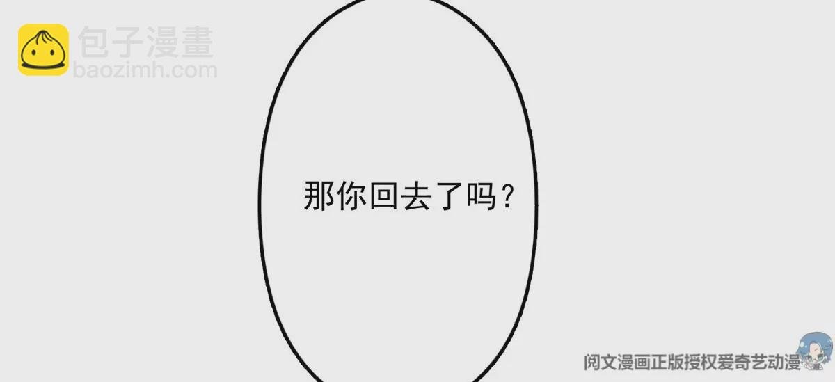 80 出柜？