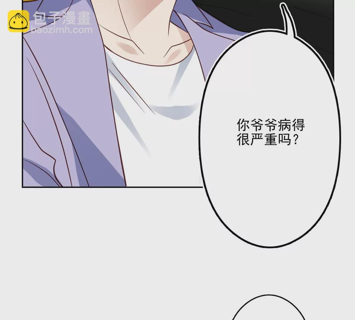 80 出柜？