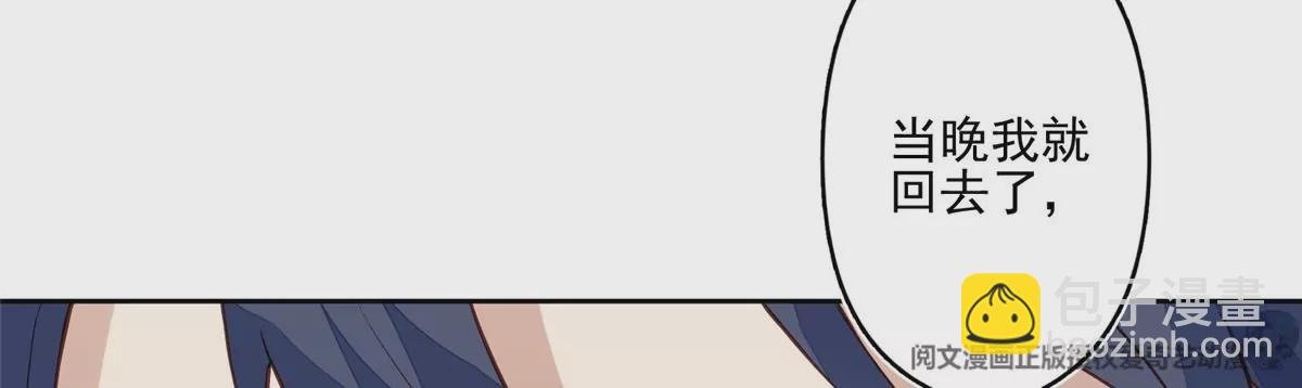 80 出柜？