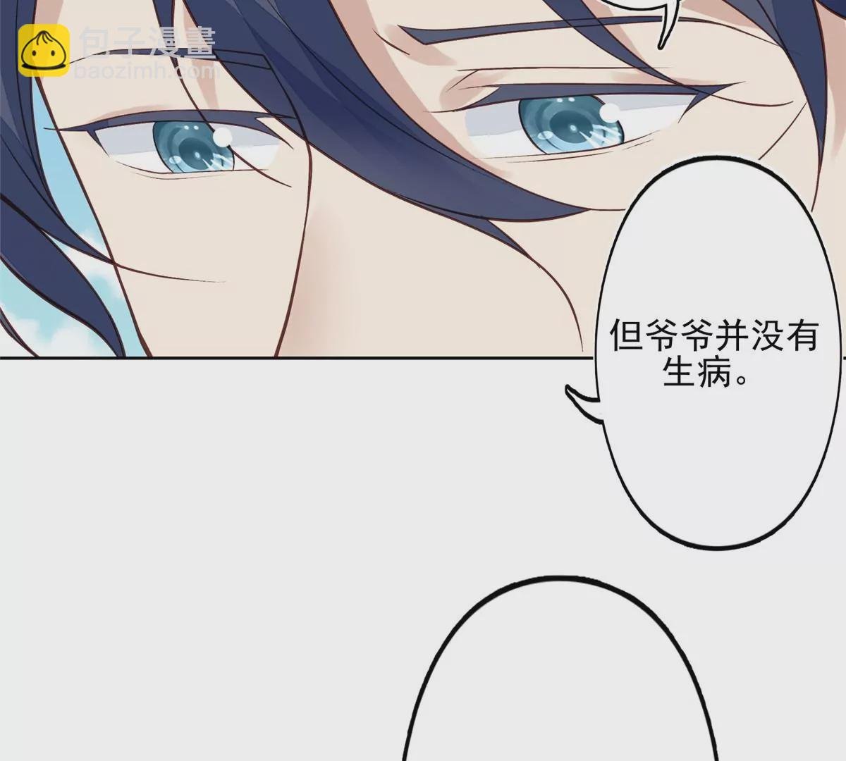 80 出柜？