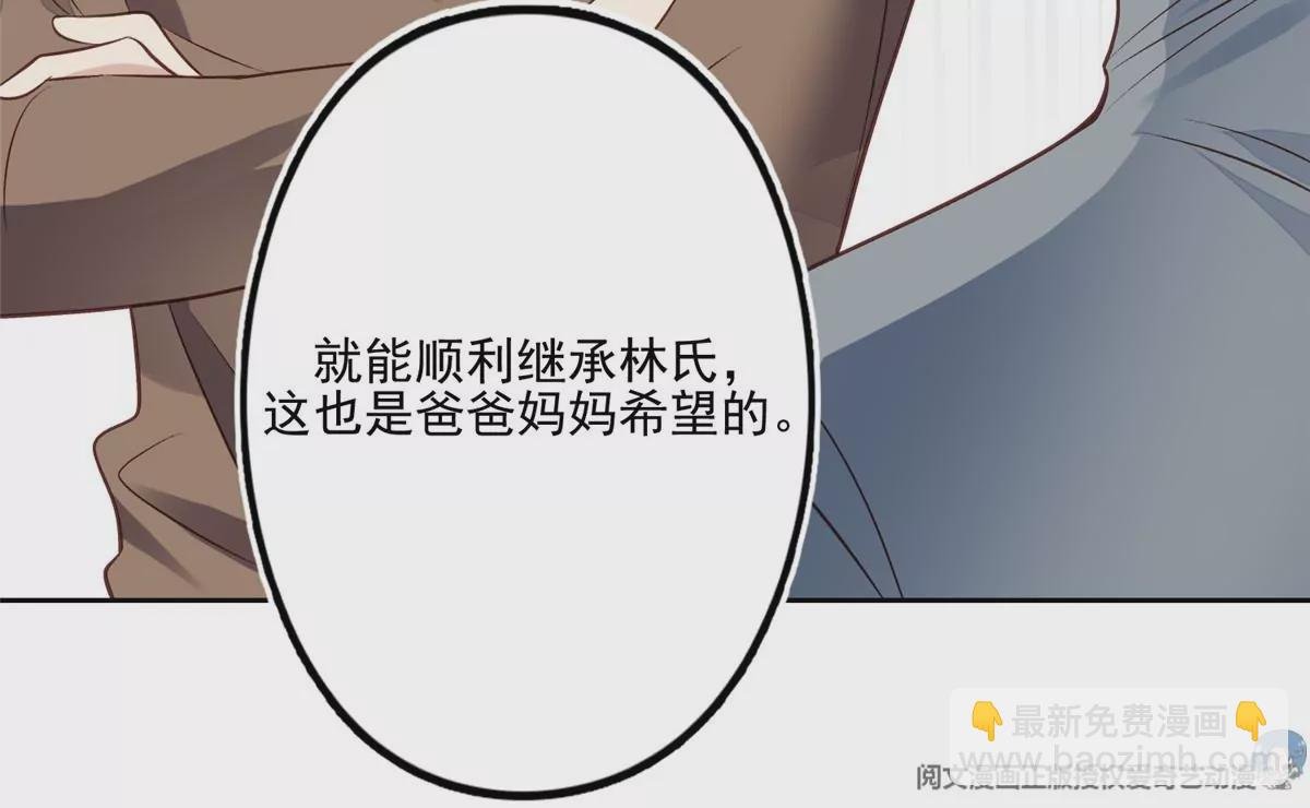 80 出柜？