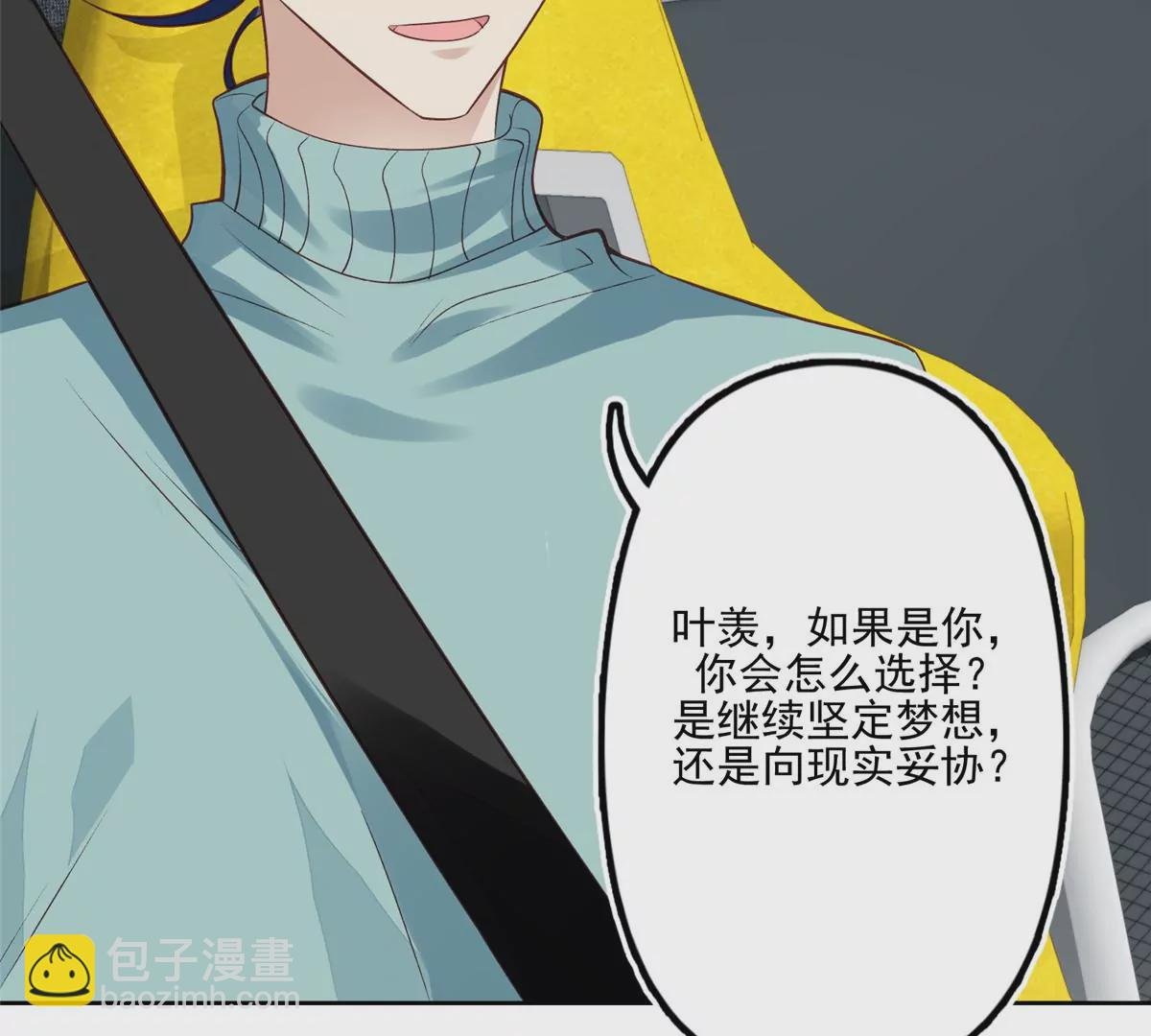 80 出柜？