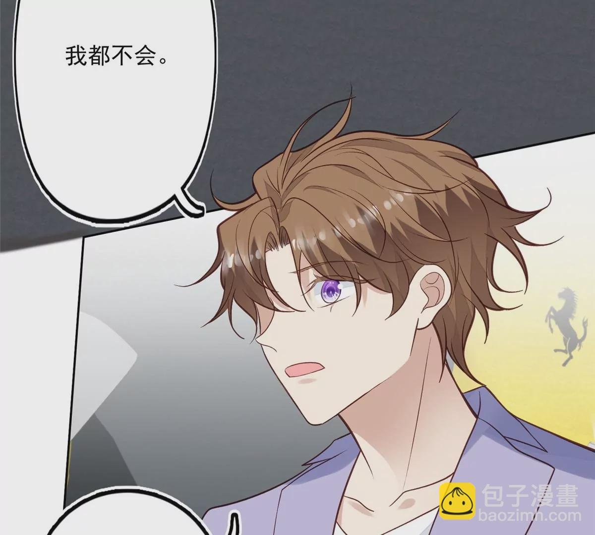 80 出柜？