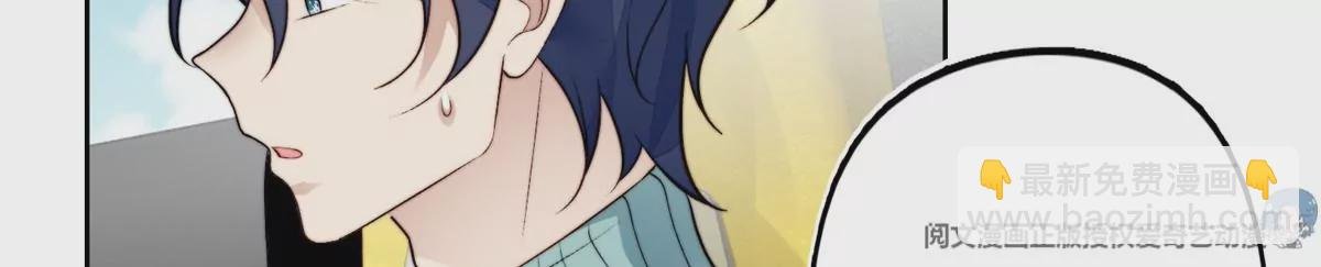 80 出柜？