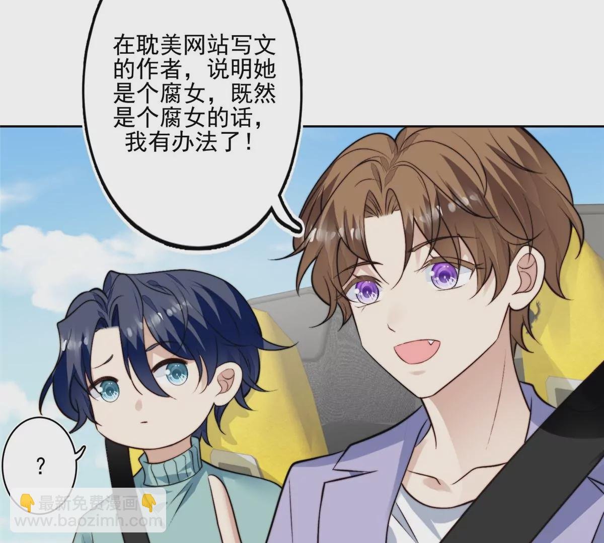 80 出柜？