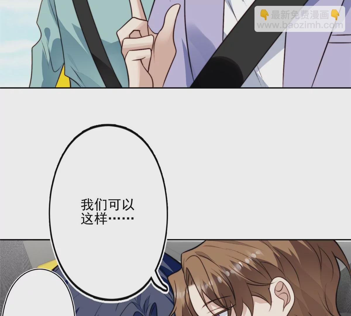 80 出柜？
