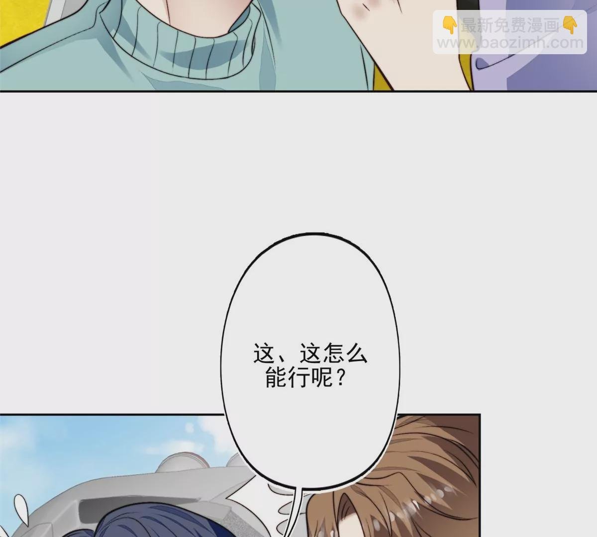 80 出柜？
