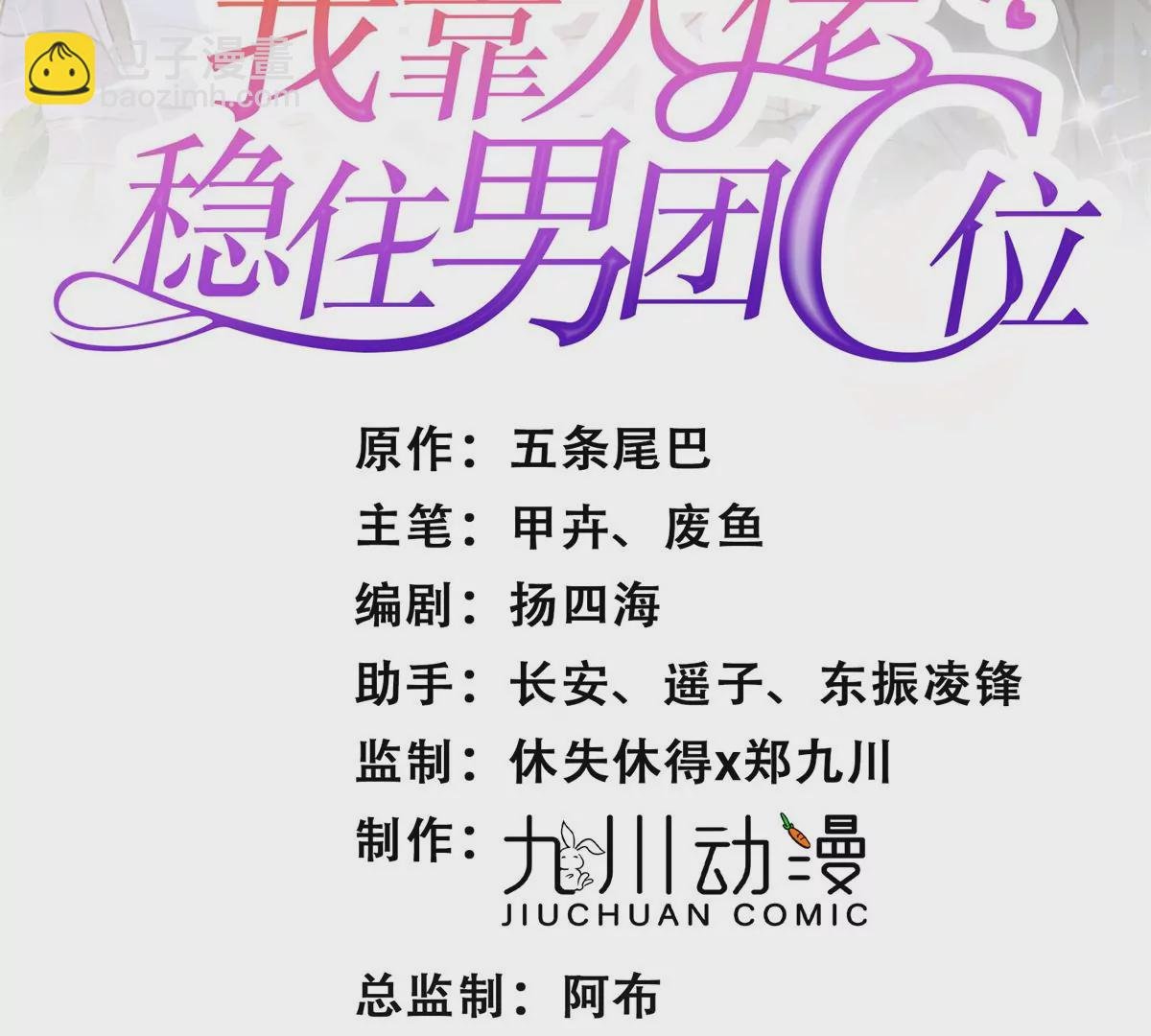 81 前闺蜜？