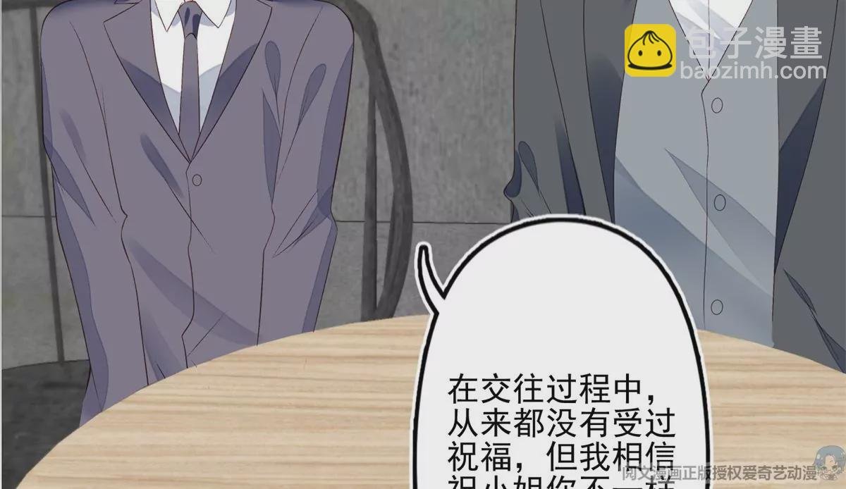81 前闺蜜？