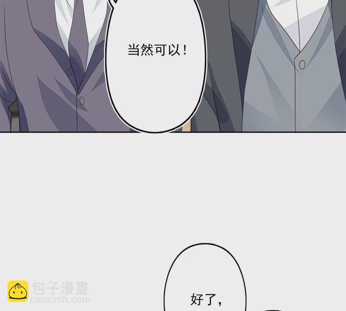 81 前闺蜜？