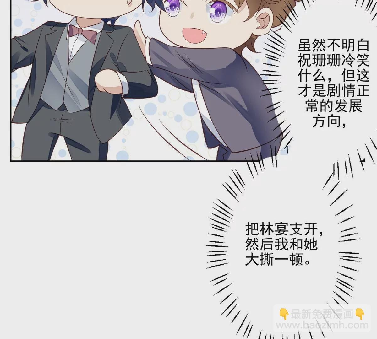 81 前闺蜜？