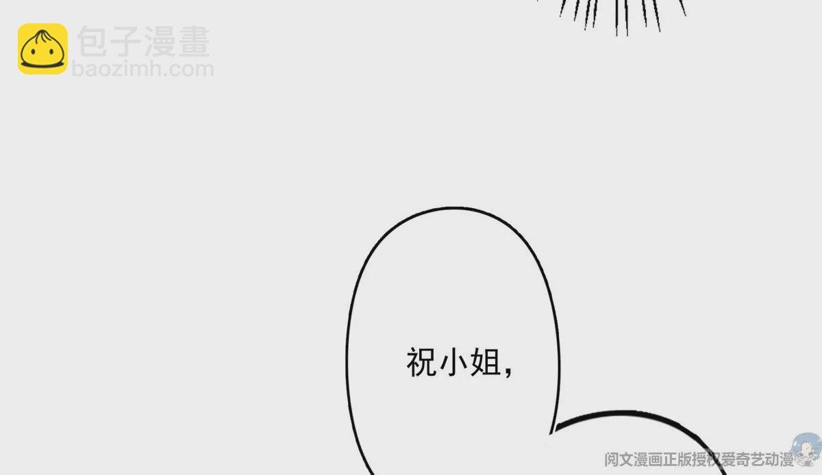 81 前闺蜜？