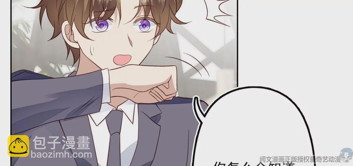 81 前闺蜜？