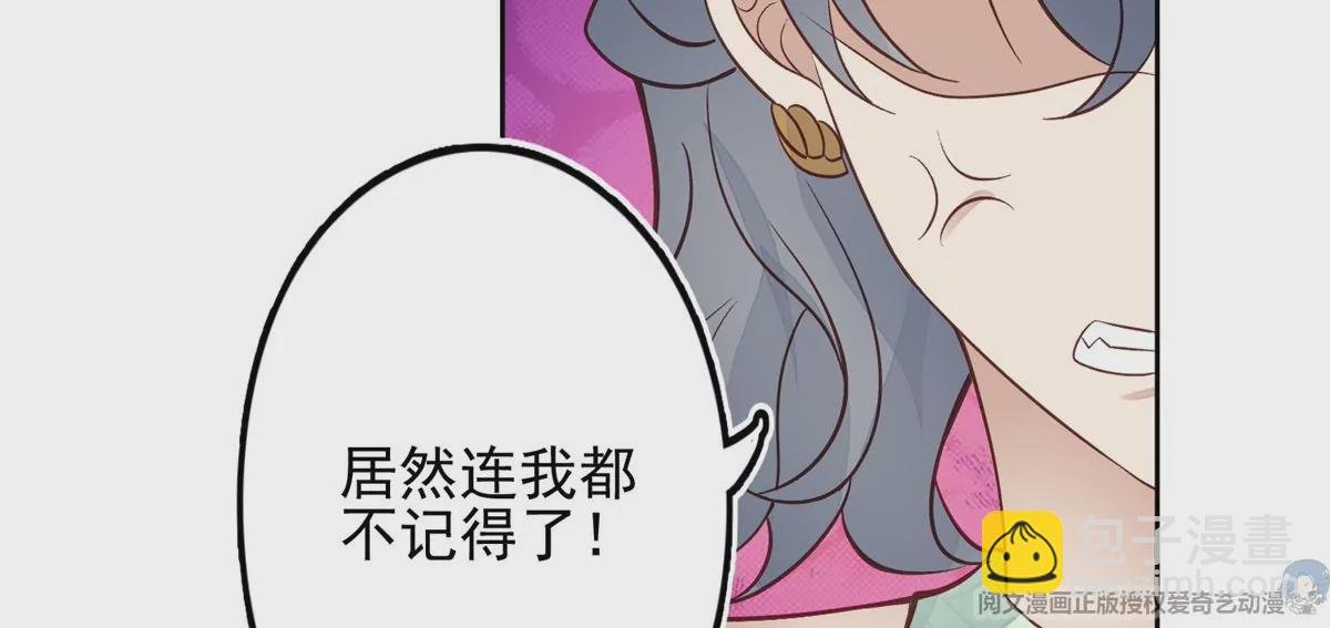 81 前闺蜜？
