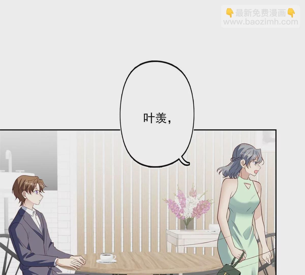 81 前闺蜜？
