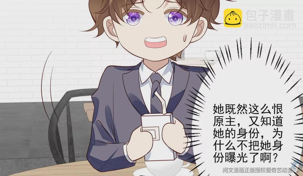 81 前闺蜜？