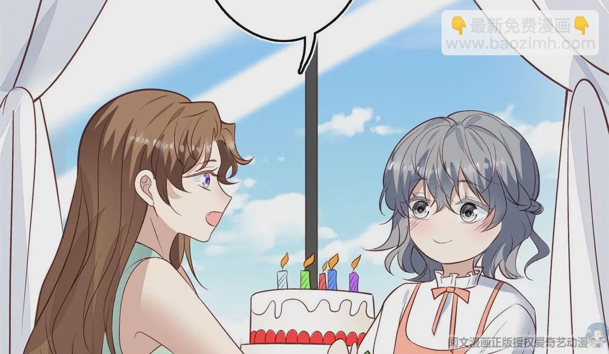 81 前闺蜜？