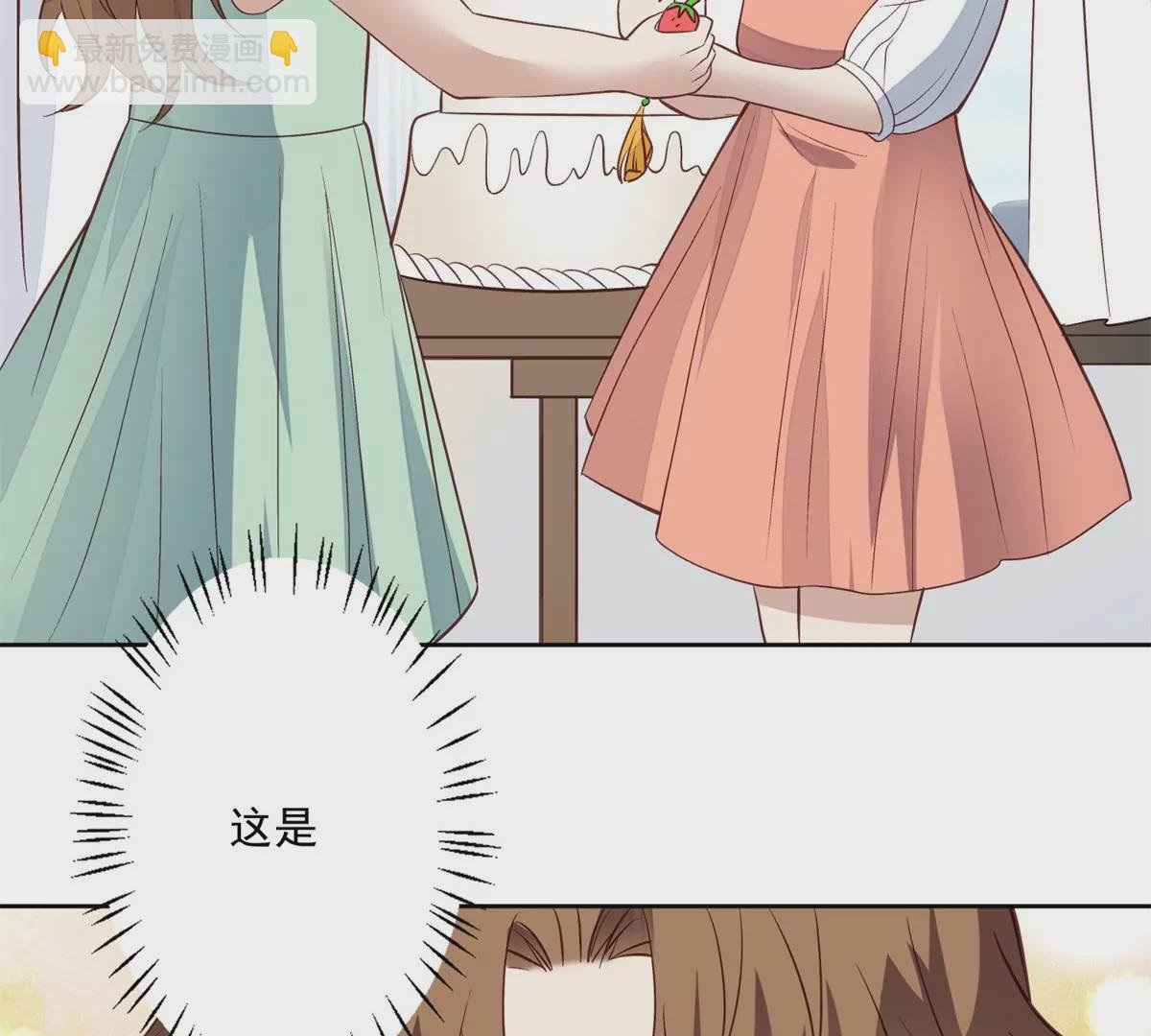 81 前闺蜜？