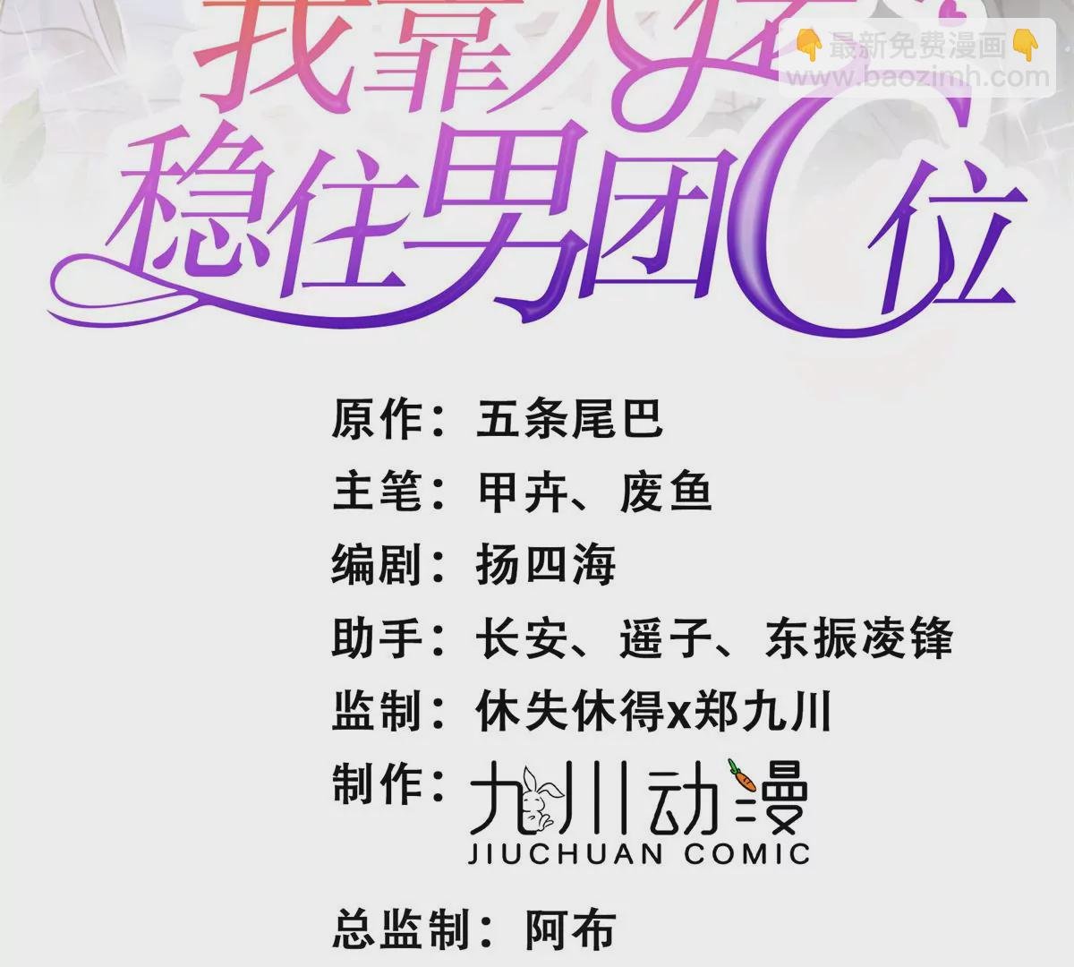 82 你帮我