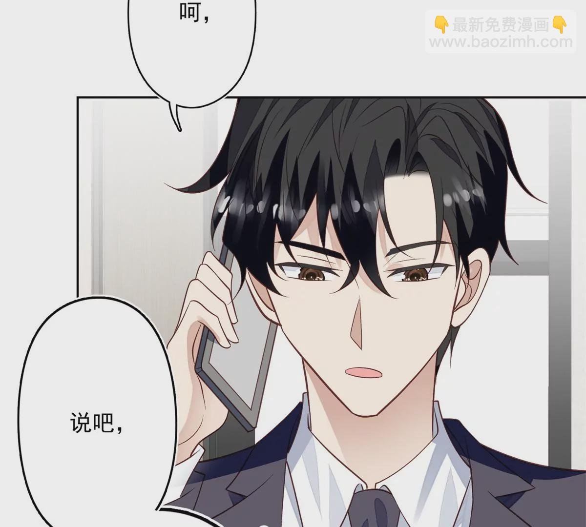 82 你帮我