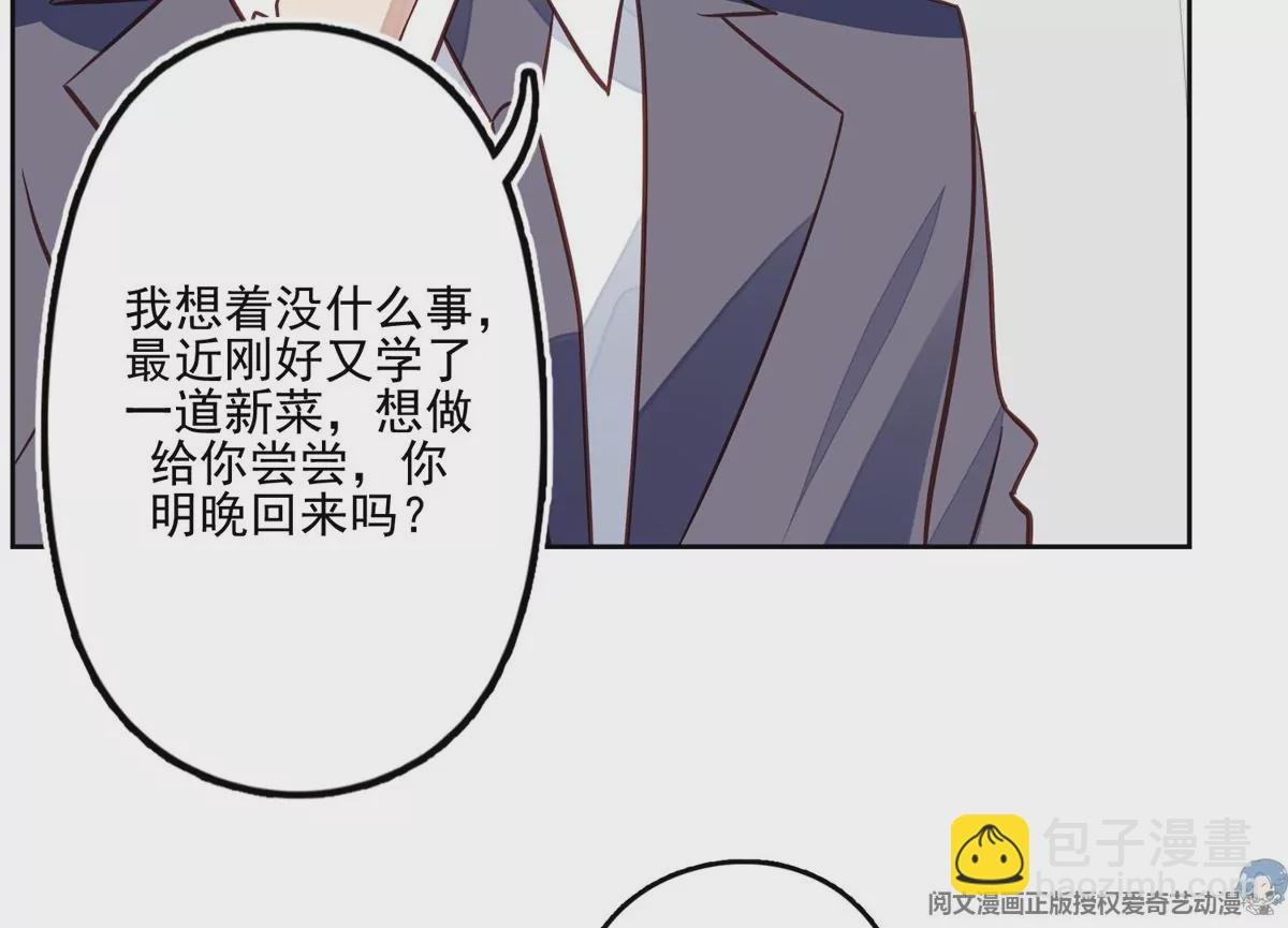82 你帮我