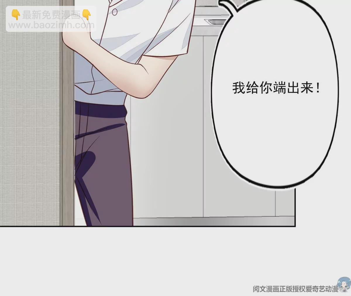 82 你帮我