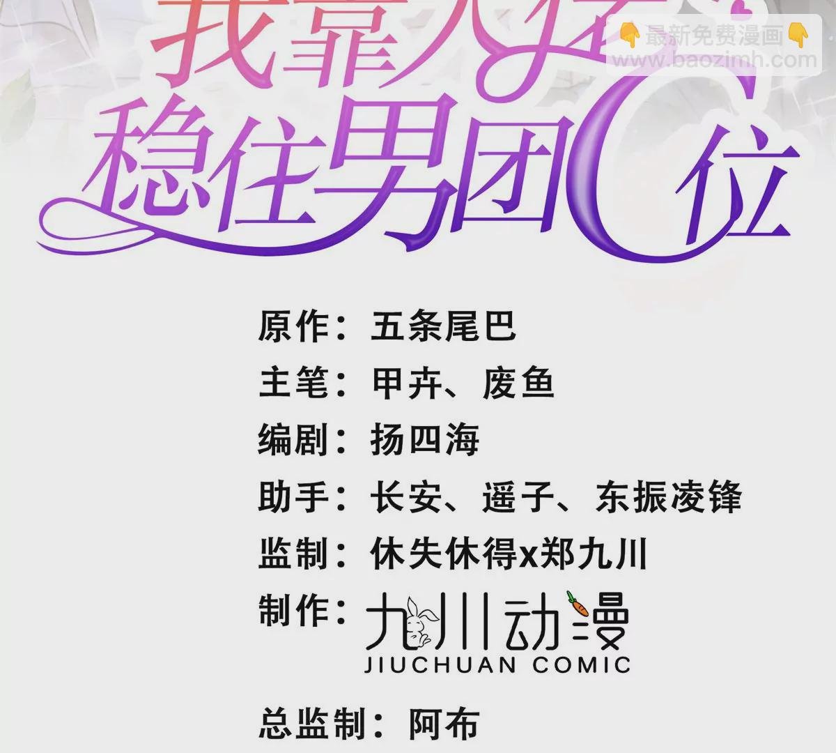 83 女朋友