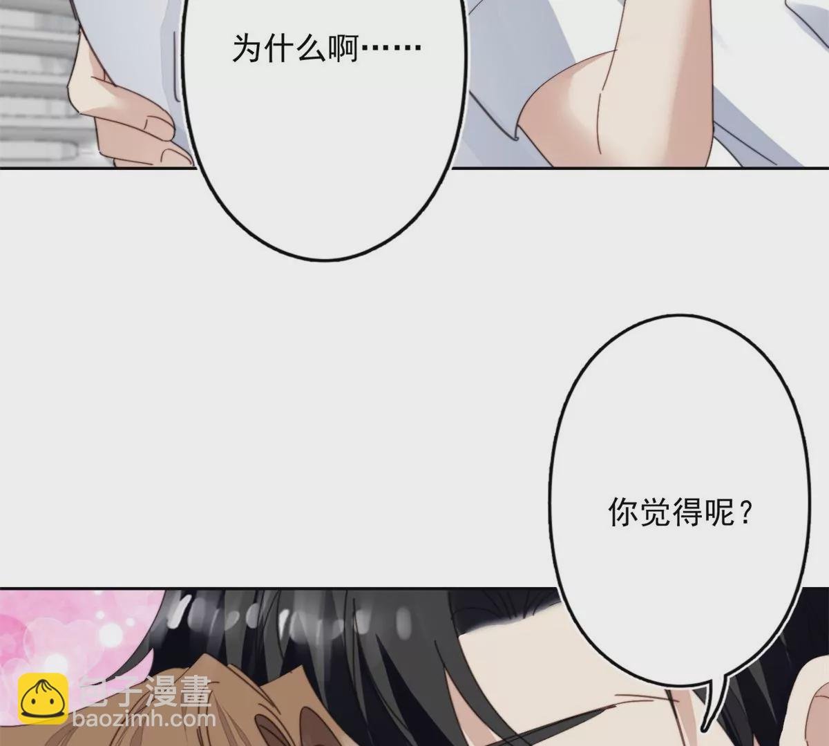 83 女朋友