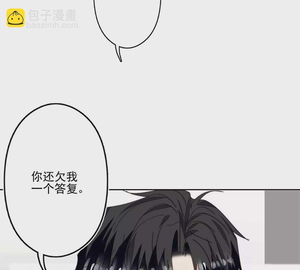 83 女朋友
