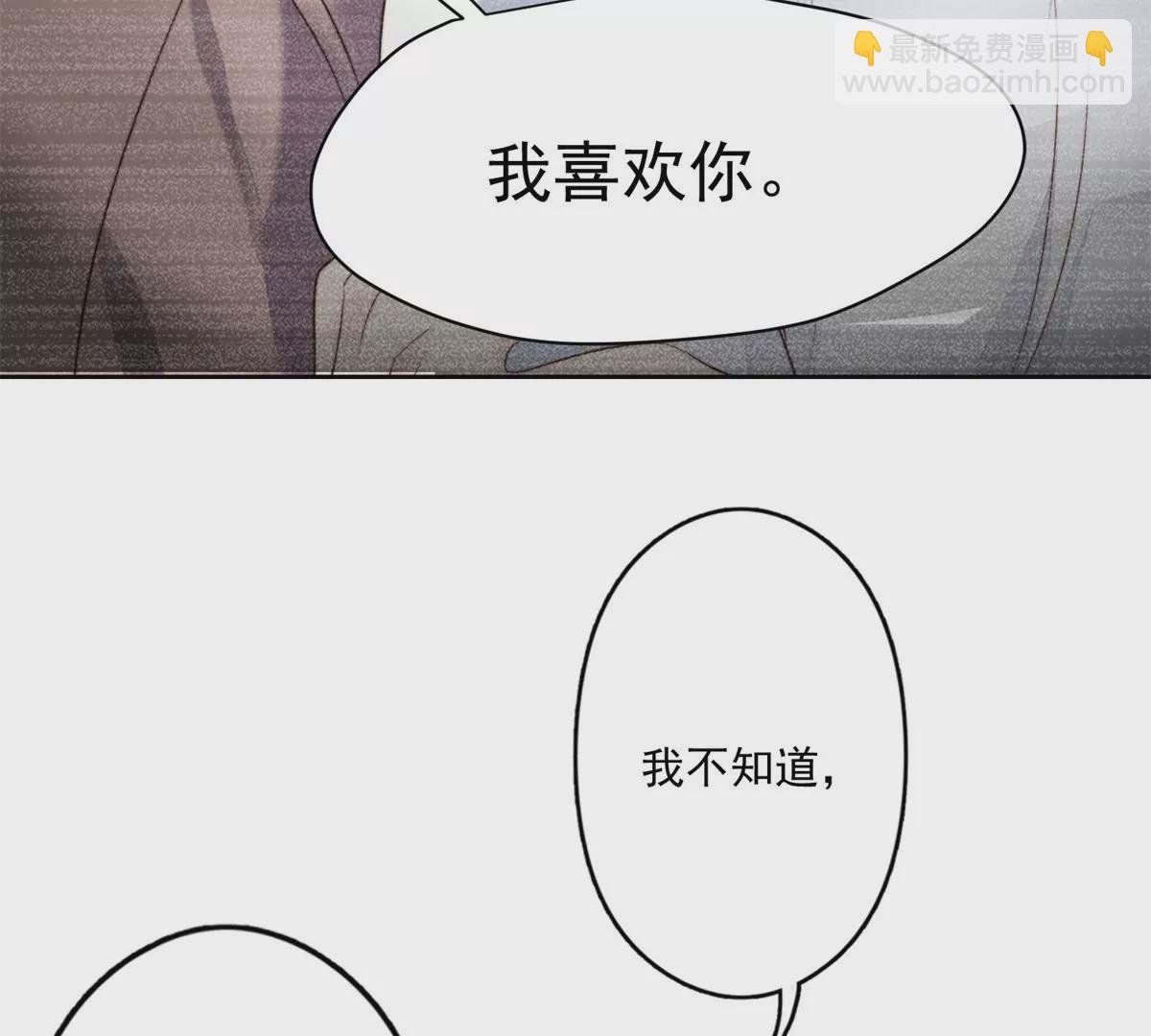 83 女朋友