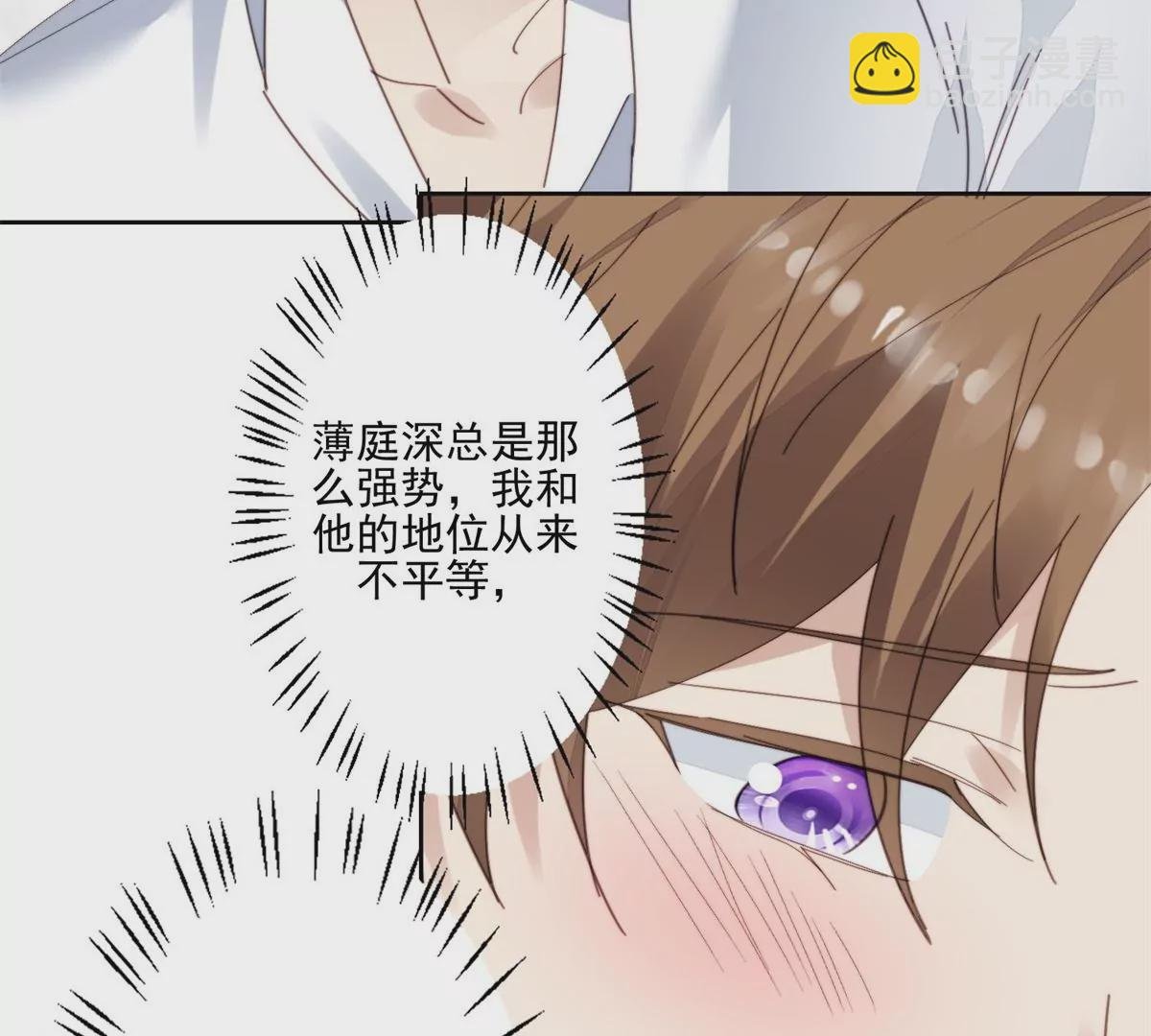 83 女朋友