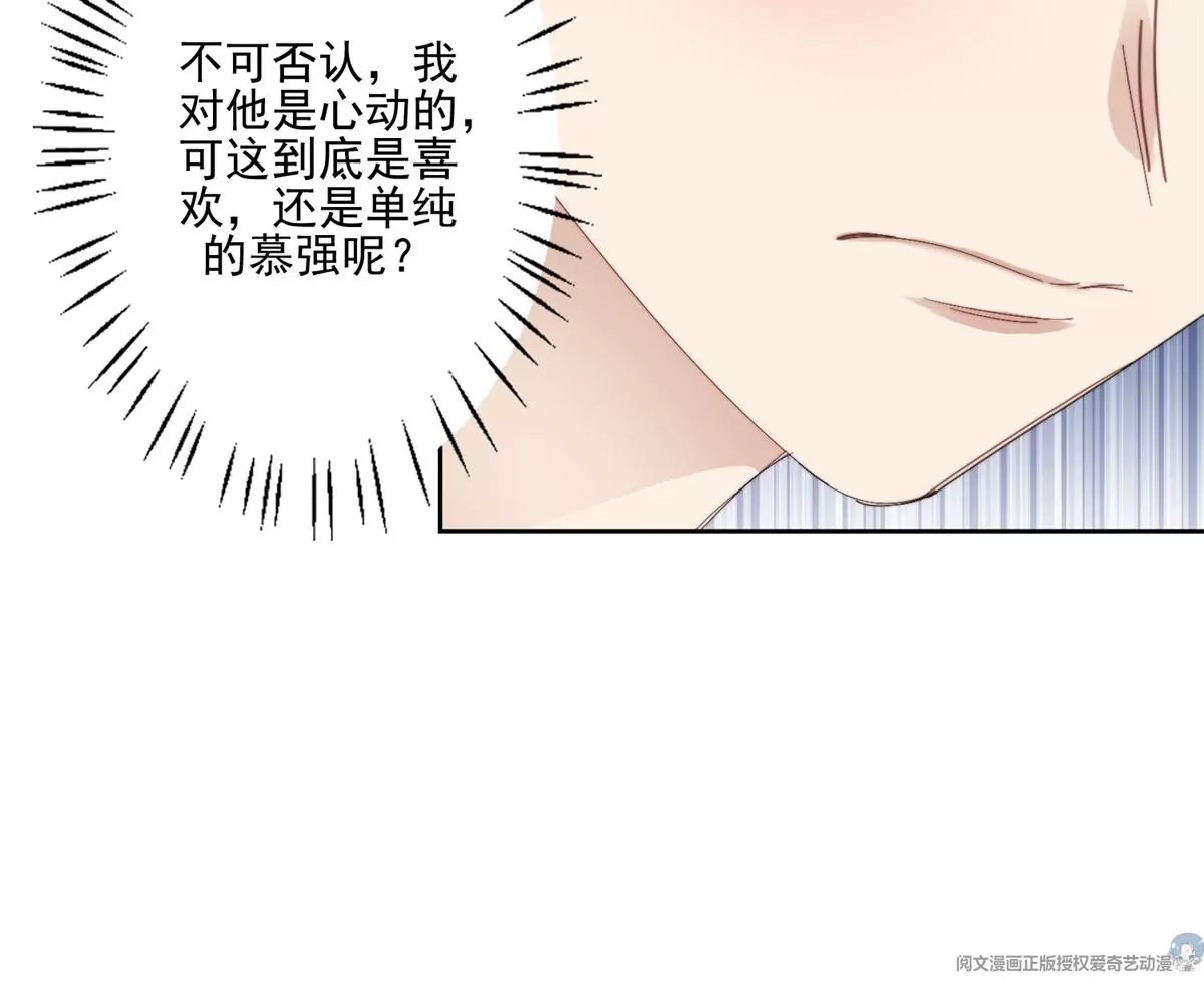 83 女朋友