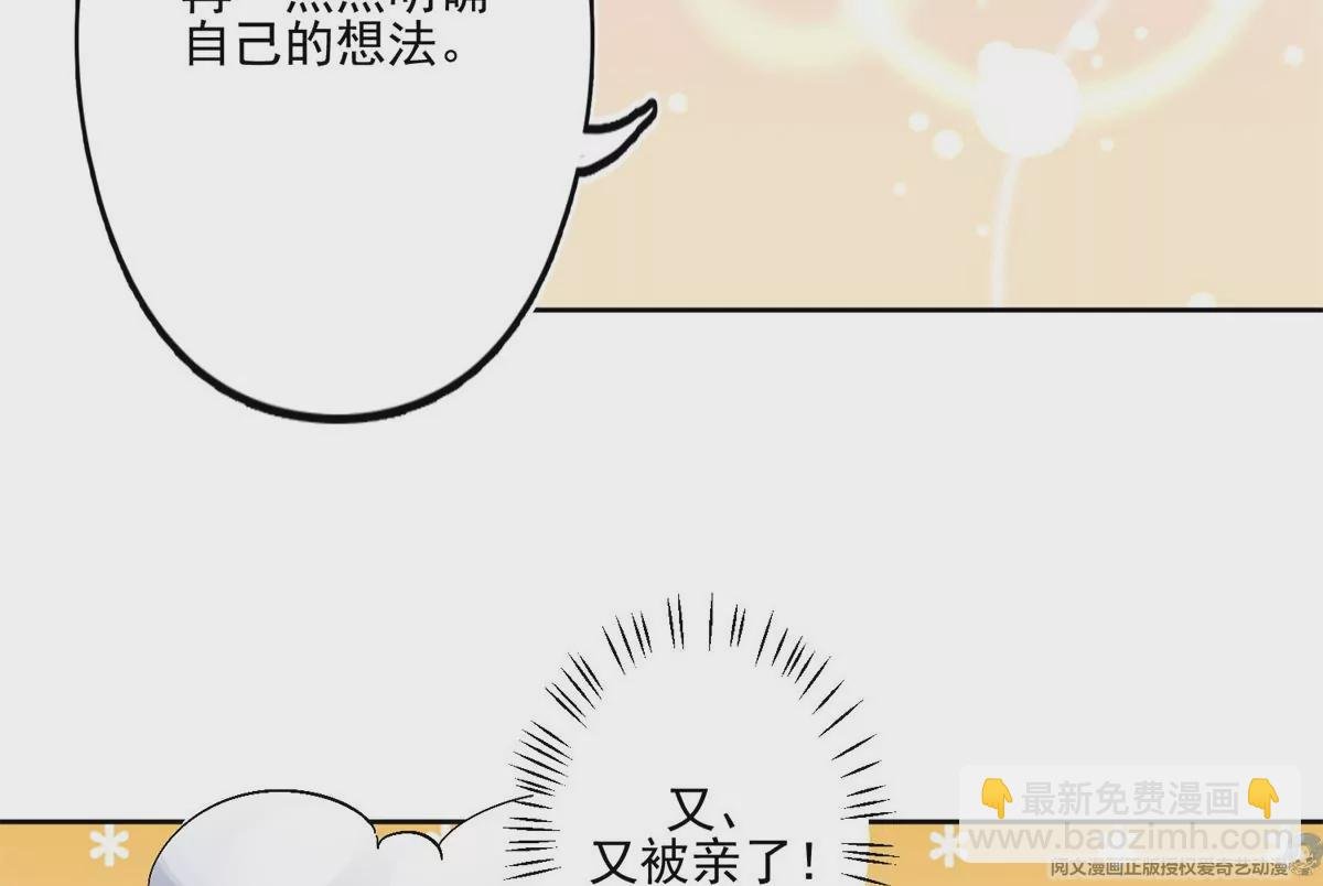 83 女朋友