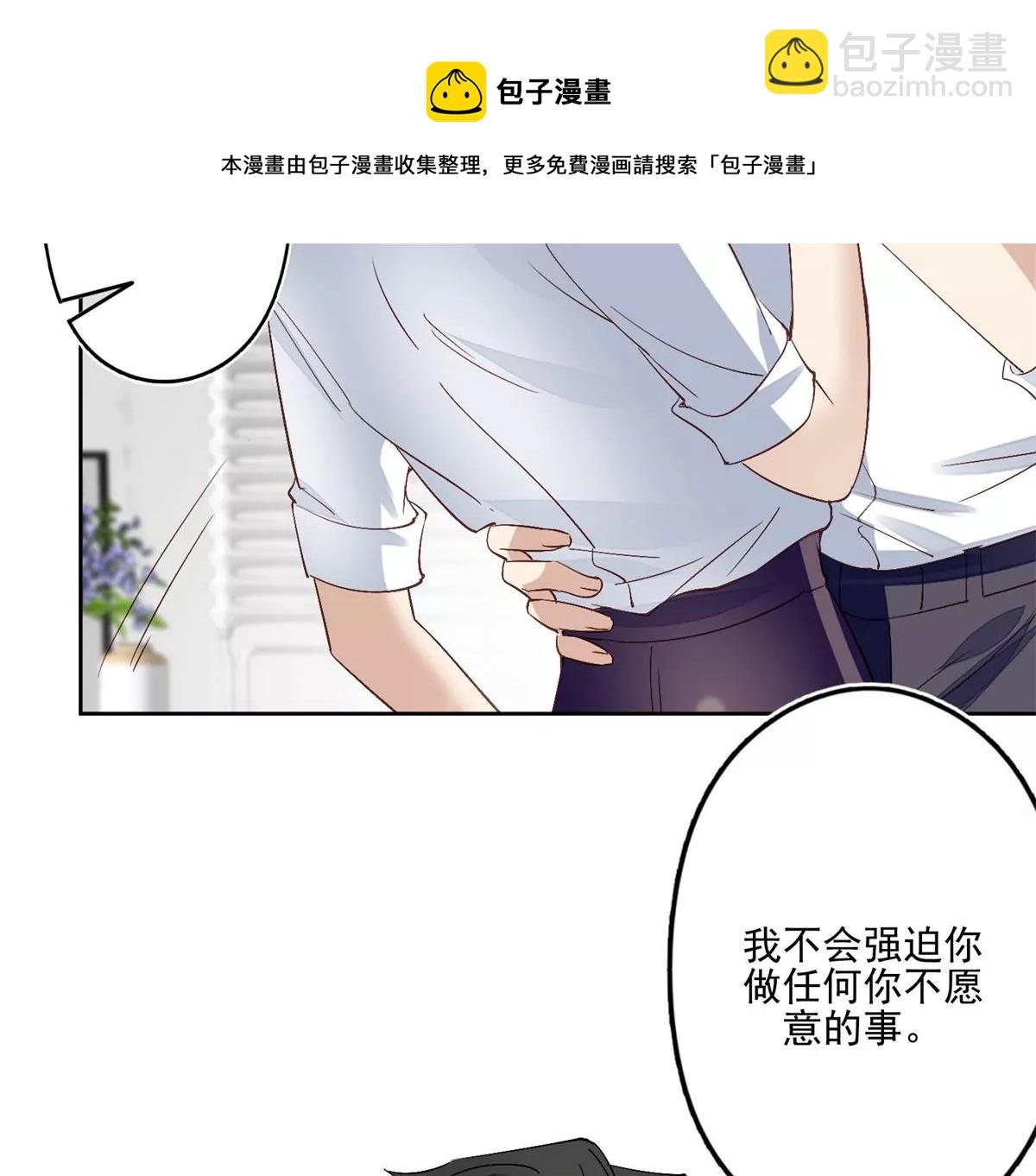 83 女朋友