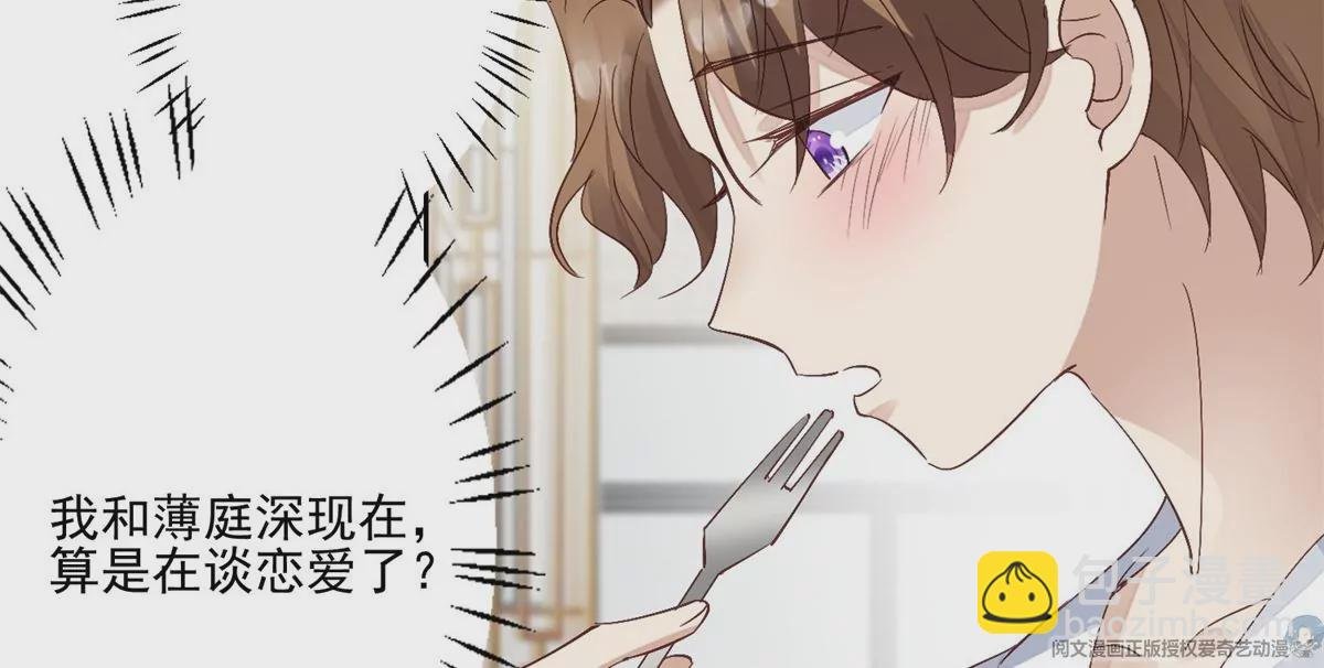 83 女朋友