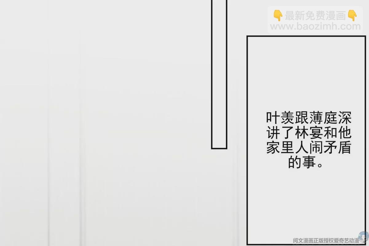 83 女朋友
