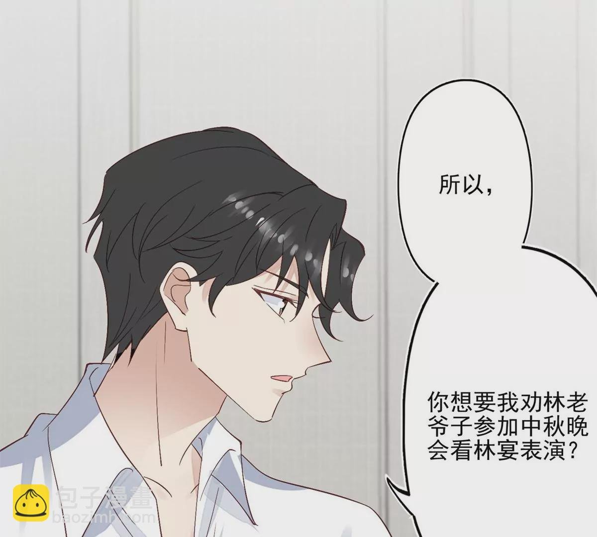 83 女朋友