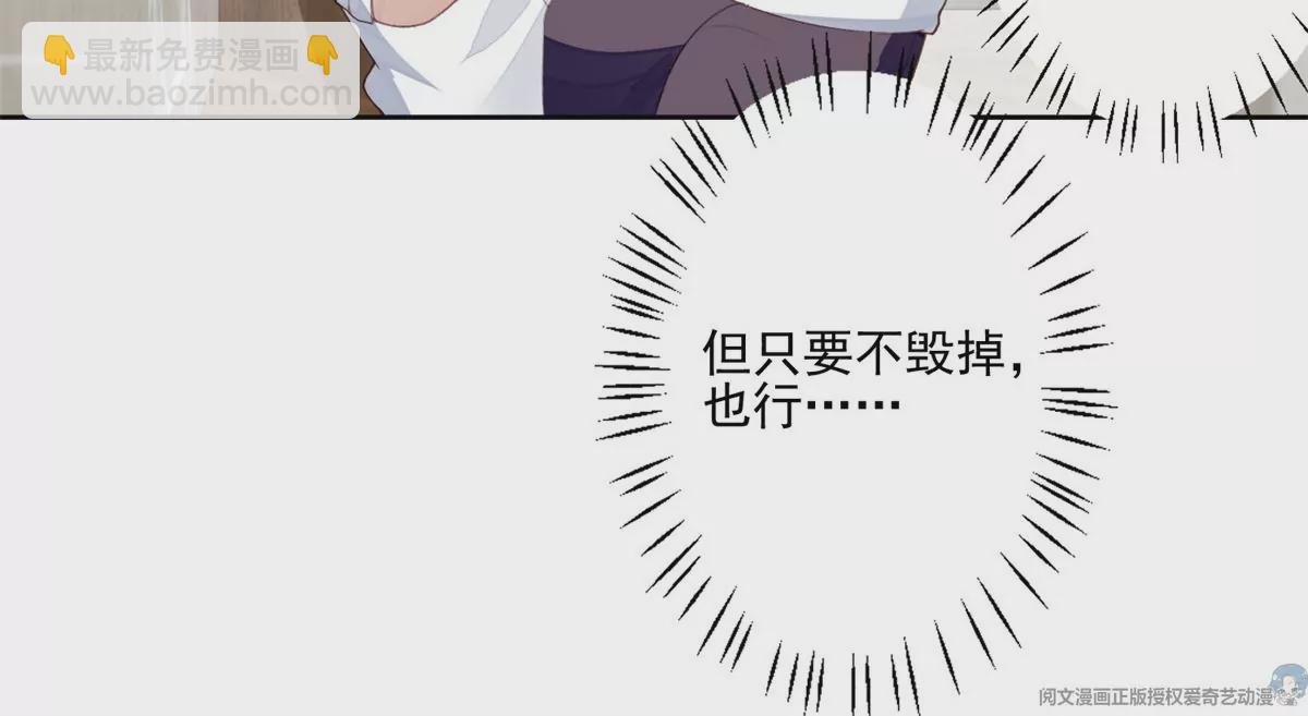 84 动不动就亲的薄总