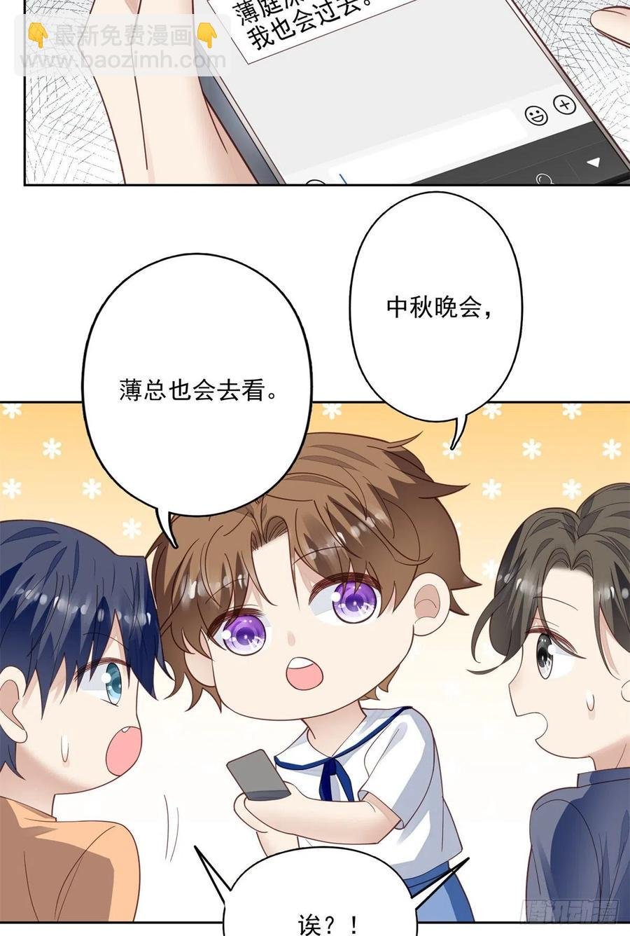 85 想把她关起来