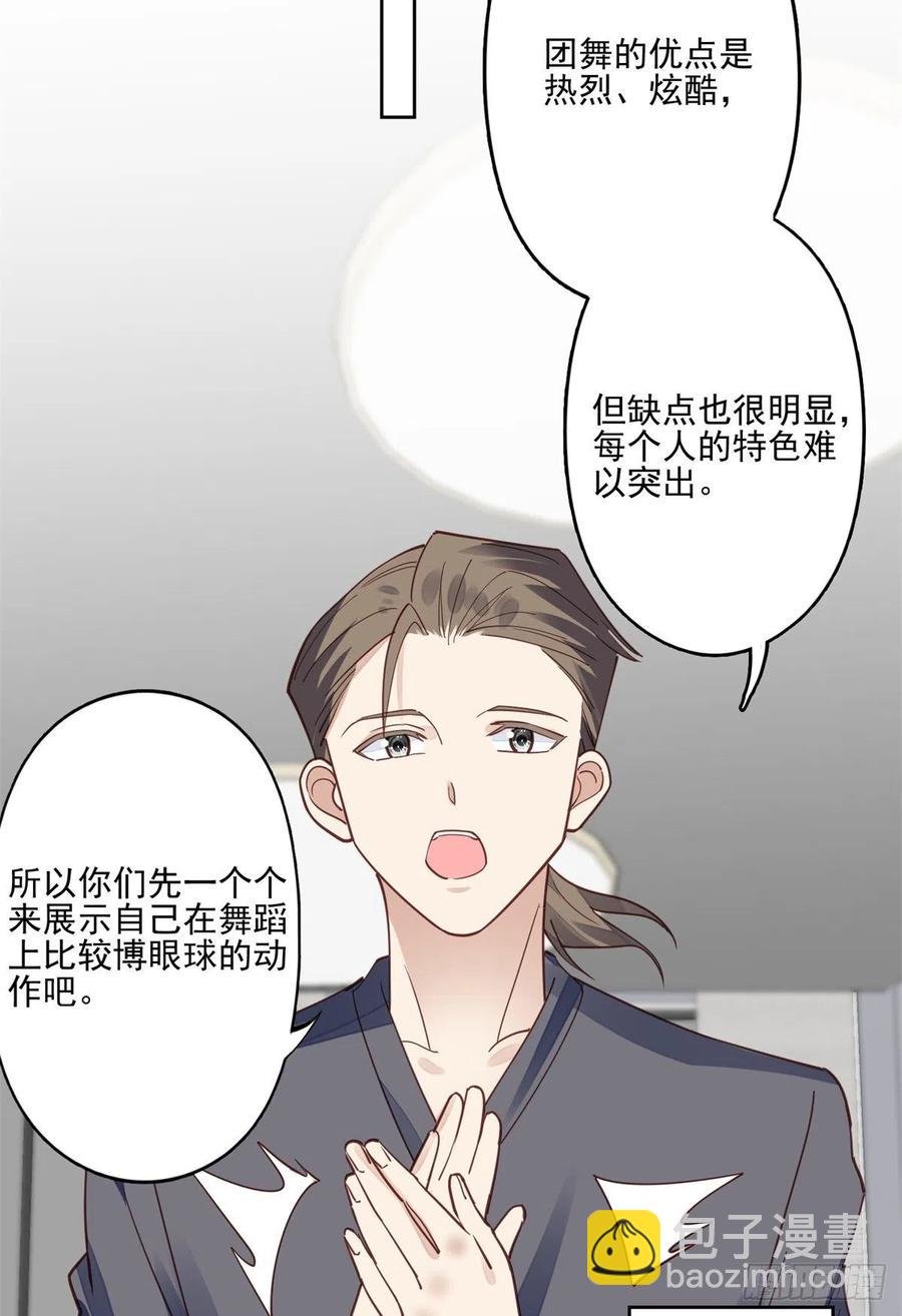 85 想把她关起来