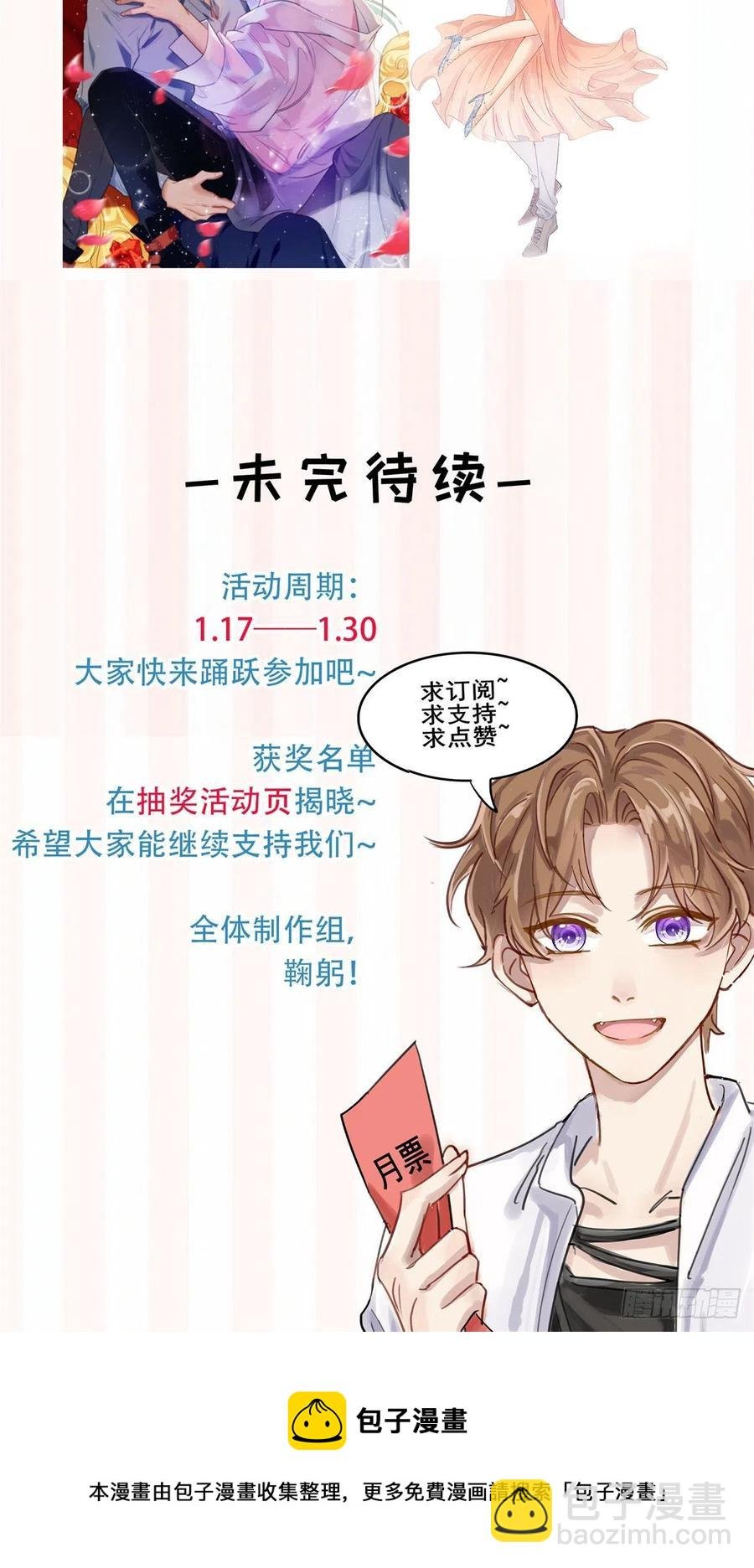 85 想把她关起来
