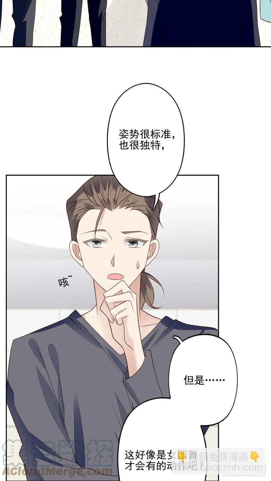 86 担心碰上