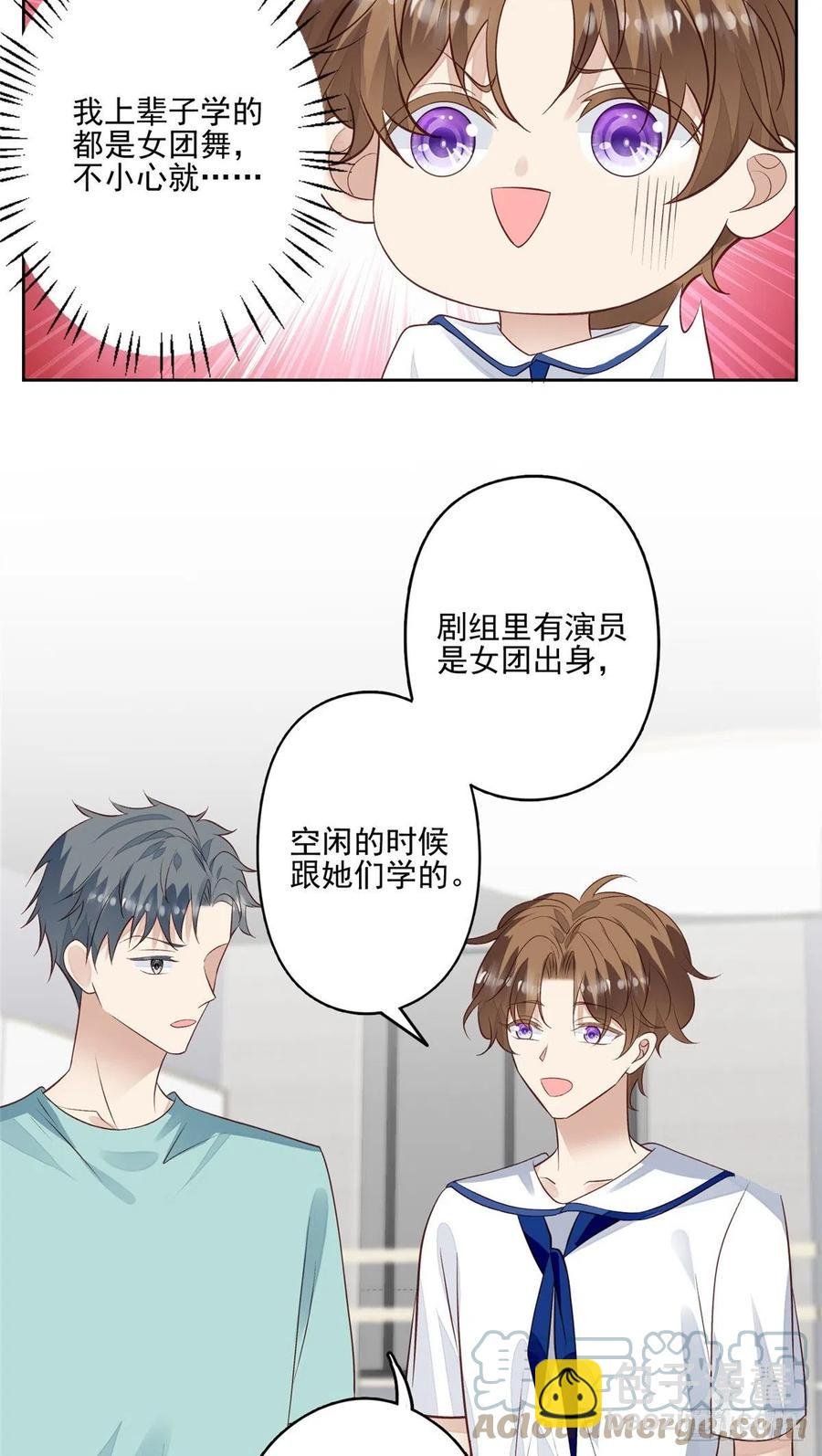 86 担心碰上