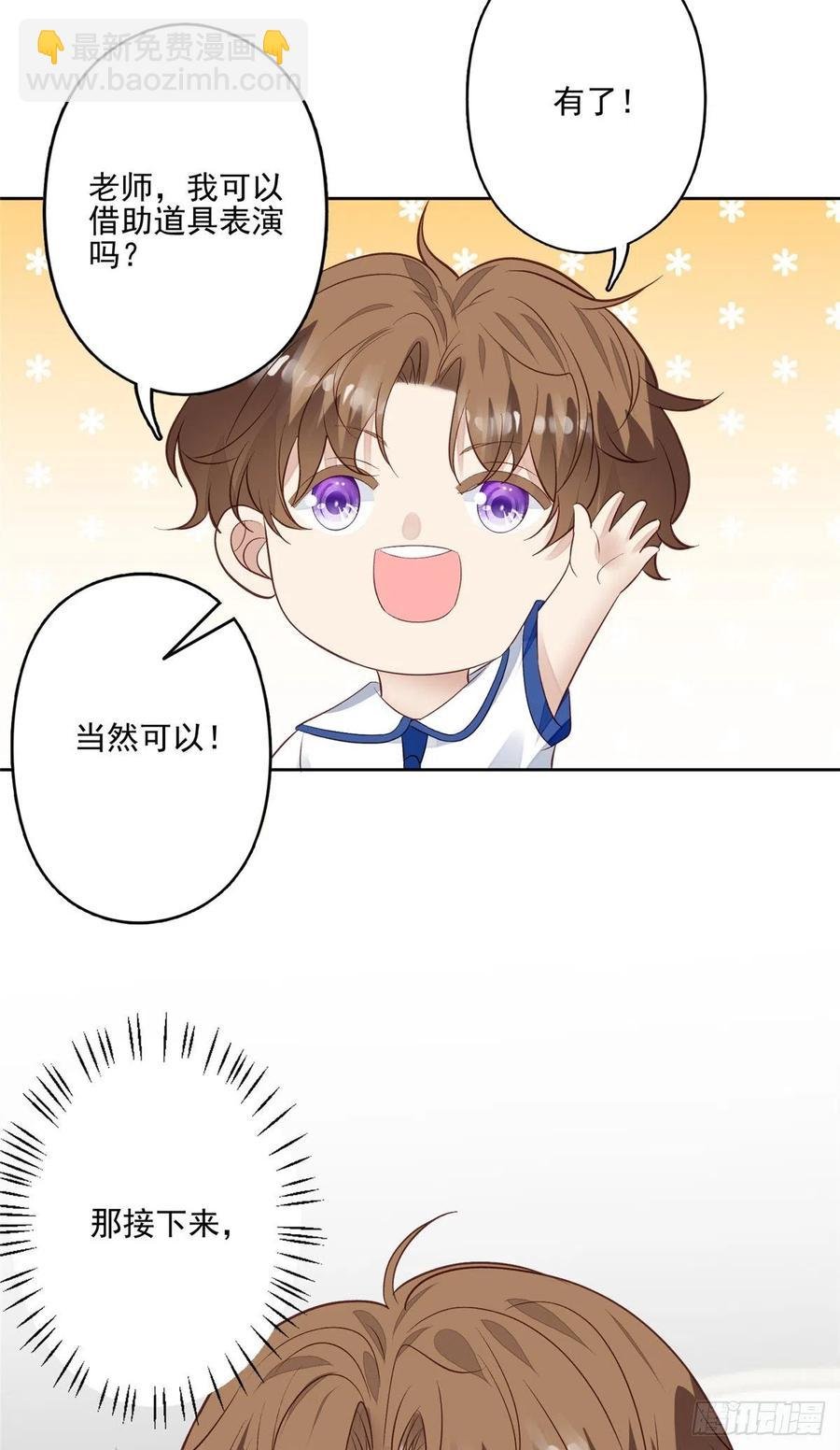 86 担心碰上