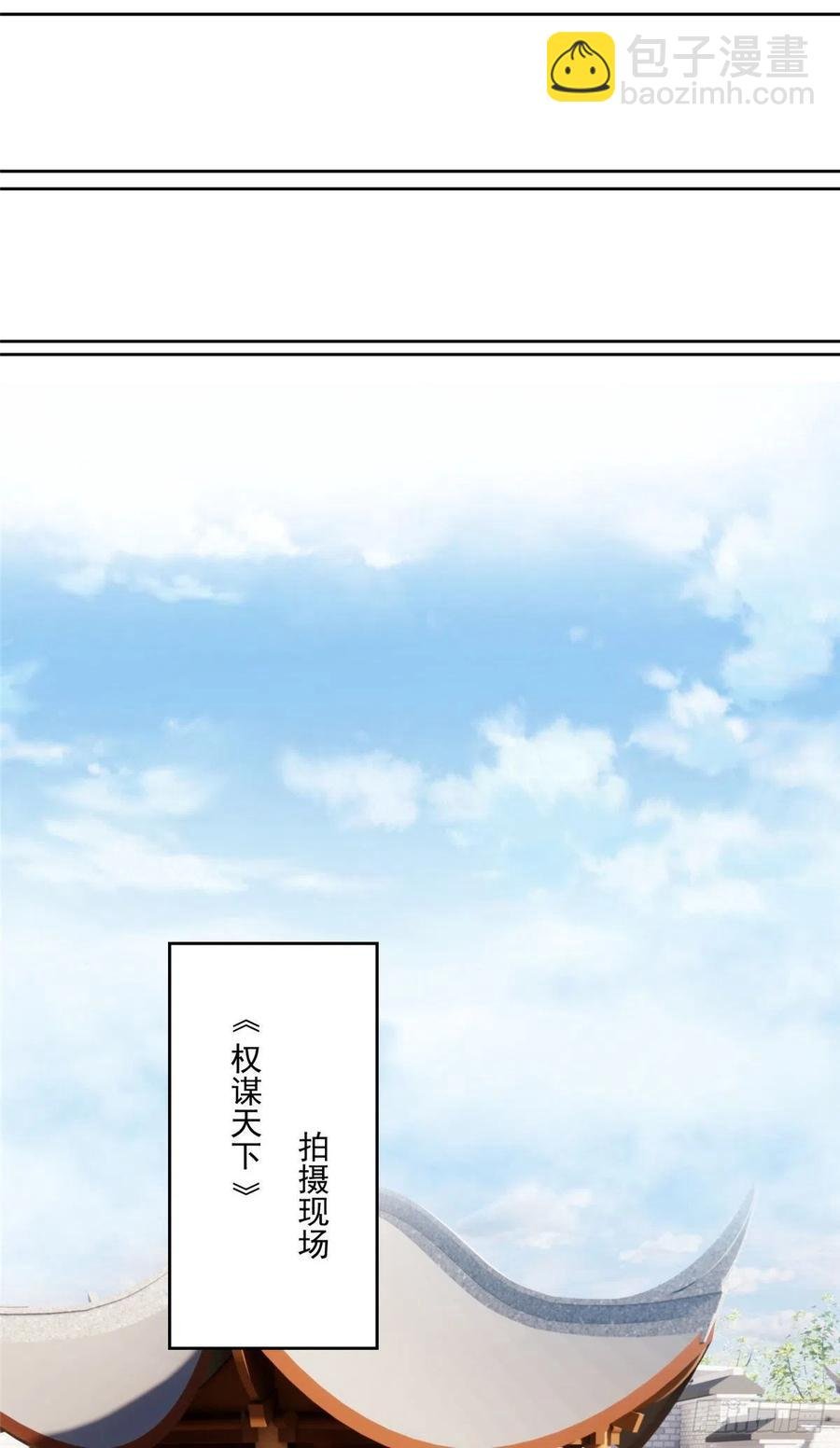 86 担心碰上